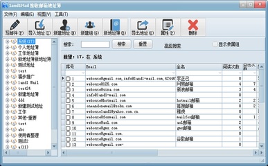 雙翼郵件營(yíng)銷軟件電腦版官方下載指南與軟件技術(shù)開發(fā)銷售解析