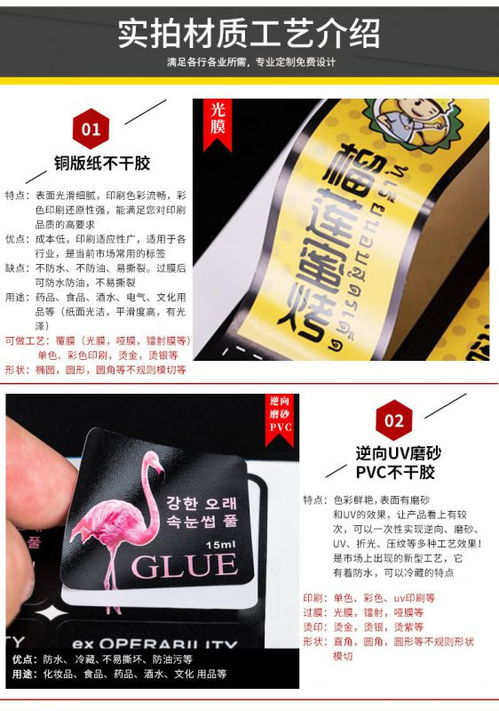 防偽技術(shù)在現(xiàn)代商業(yè)標識與印刷領(lǐng)域的多元應用
